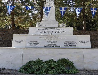 Το Ολοκαύτωμα της 11ης Σεπτεμβρίου 1943 στον μαρτυρικό Αετό Μεσσηνίας [φωτό & βίντεο]